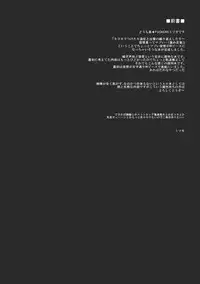 (COMIC1☆8) [NIGHT FUCKERS (Mitsugi)] Chinjufu no Naka Yasumi (Kantai Collection -KanColle-) [English] [CGrascal]