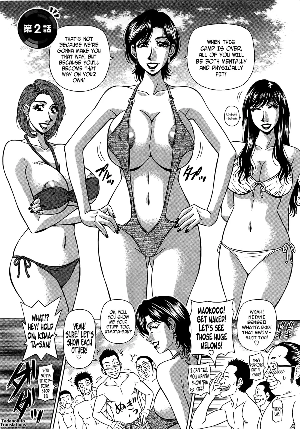 Rewrite + Clinic 2 {Tadanohito + Afro}