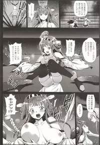 [Eromazun (Ma-kurou)] Akuochi Shimakaze ~Ero Shokushu ni Otosareru Kanmusu~ (Kantai Collection -KanColle-) Complete