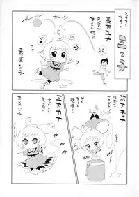 [Kihiru] Hatsujou Kanojo Kinpatsu Kanojo