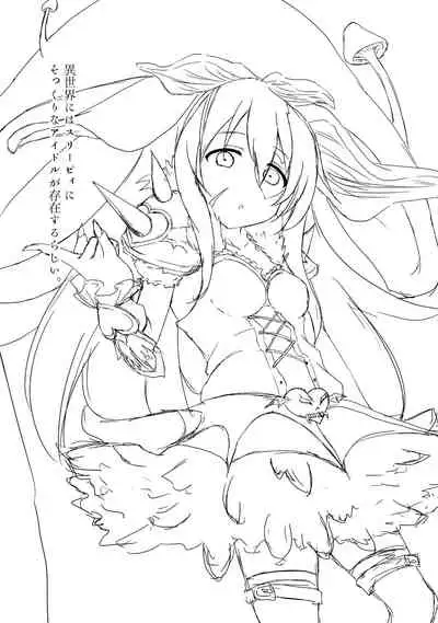 Yasei no Kinoko ni Goyoujin