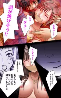 [Crimson (Carmine)] Crimson Girls Complete Ban [Digital]