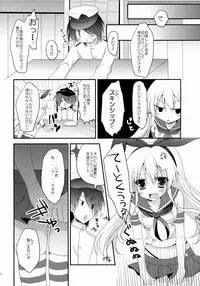 (SC62) [Remon no Omise (Furukawa Remon)] Uchi No Simakaze-san (Kantai Collection -KanColle-)