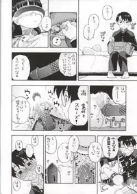 (COMIC1☆7) [Studio Wallaby (Niiruma Kenji)] Suguha-chan ga Ikenain Dakara ne (Sword Art Online)
