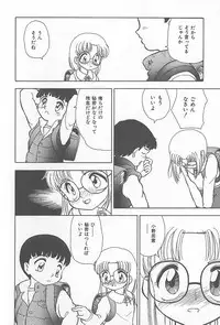 [Heno Heno] Kinshin Rankou Kazoku