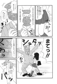 [Machino Henmaru] 17 Seventeen