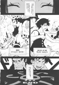 (C80) [DANGEROUS THOUGHTS (Kiken Shisou)] KI-HANCOCK (ONE PIECE)