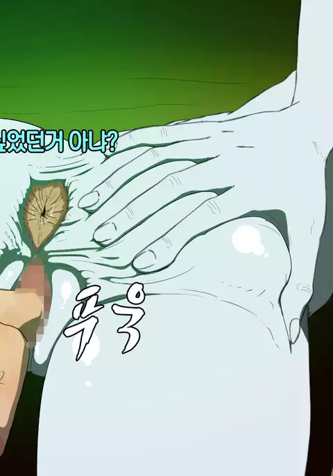 Zashiki Warashi o Okasu