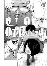 BUSTER Comic 2016-01