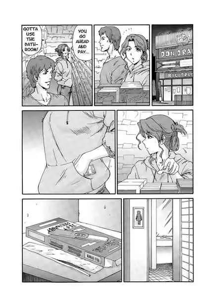 Hito no Tsuma | Someone's Wife