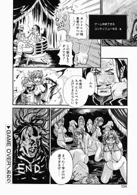 [Kishizuka Kenji] Katekyo