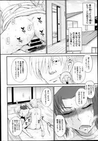 [Tsukino Jyogi] Boku no Yayoi san