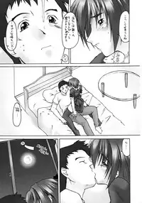 (Kakuseiya 3) [Sago-Jou (Seura Isago)] Catalpa's Emotions: the first volume (Kizuato)