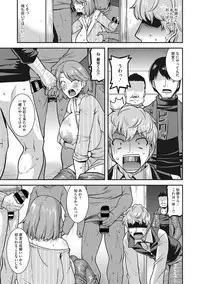 COMIC Megastore DEEP Vol. 20