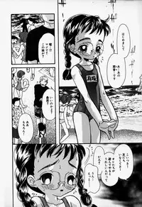 [Anthology] Little Pierce Vol.37