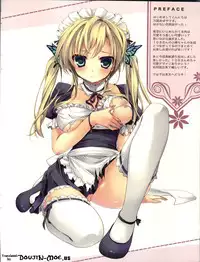 (C81) [AYUEST, slice slime (Bankoku Ayuya, 108 Gou)] GAKUENSAI if ★★☆ | School Festival If (Hoshi Futatsu kurai) (Boku wa Tomodachi ga Sukunai) [English] {doujin-moe.us}