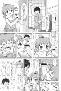 H-Campus H校园<第2季> Ch.47~56 中文