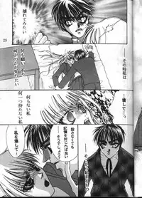 [METAL Bunshitsu] MODEL GUNDAM (Gundam)