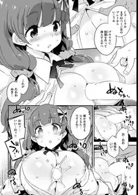 COMIC Kairakuten BEAST 2018-05 [Digital]