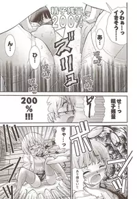 Seiji Matsuyama Onegai Anna Senensei