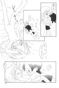 (C54) [Marchen Honpo (Various)] Popuri no Okusuriya-shan 2 (Fushigi Mahou Fun Fun Pharmacy)