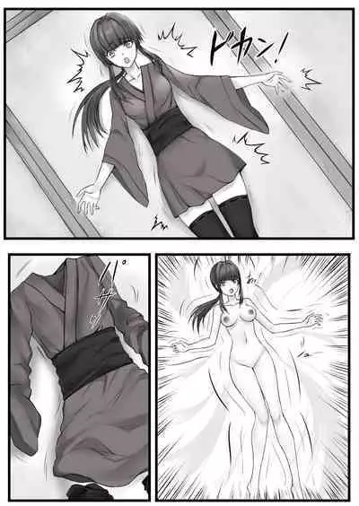 Ningyou-den Youkai Toubatsushi no Saigo