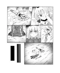 [Touyou Zatsugidan] 呑触 [Digital]