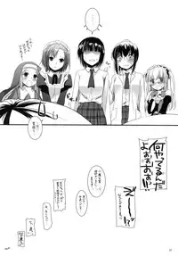 (C81) [Digital Lover (Nakajima Yuka)] D.L.action 65 (Boku wa Tomodachi ga Sukunai)