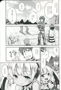 (SC58) [Kazeuma (Minami Star)] Sekaiju no Anone 21 (Etrian Odyssey)