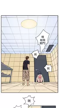 trap 圈套 ch.14-19 [chinese]