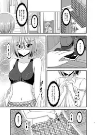 [valssu (Charu)] Roshutsu Shoujo Nikki 11 Satsume [Digital]