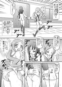 [Himitsu Doyoubi (Matsutaka Zon)] Ukkari!? Chikan Densha Saikyou-sen ni Nocchaimashita!! (HeartCatch PreCure!) [Digital]