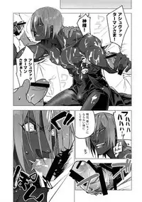 Kami-sama ni Bukkakeruto Kodakusan tte Honto desu ka!