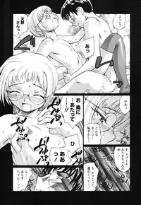 [Unno Hotaru] Shishunki no Owari | Adolescence's End