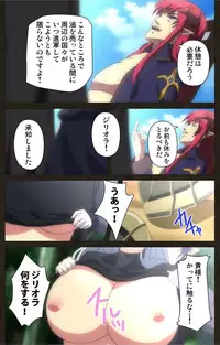 [Astronauts Sirius] [Full Color Seijin Han] DEMONION ⁯Gaiden -Complete Han- [Digital]