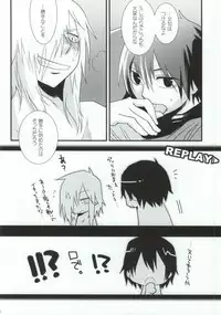 (Otoko no Drill Matsuri) [Amarans, MONMON (Fujimura Marina, Han)] VIRAL HIGH!! (Tengen Toppa Gurren Lagann)