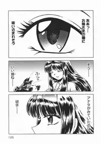 [Nanami Haruka] Oyatsu Mix