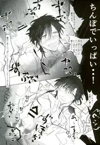 (Meikyuu Tanbou 5) [Furikake Gokko (Kutsushita)] Ii Ko ni Naru (Magi: The Labyrinth of Magic)