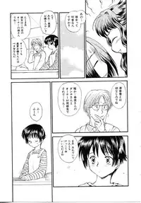 [Mutsuki Tsutomu] Toshiue no Majo-tachi 1 - Ripe Witches