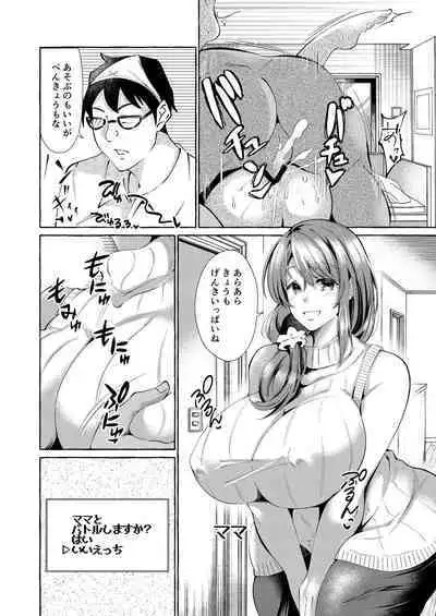 Erokute New Game Game no Sekai no Onnanoko-tachi wa Nani o Sarete mo Monku Nashi!?