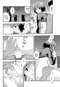 COMIC Purumelo 2010-02 [Digital]