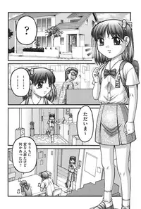 [KEN] Otona no Omocha [Digital]