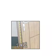 [Dasum&Puutaro] H-Campus H校园<第2季> Ch.47~51 [Chinese]中文