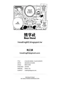 CHALDEA MANIA・Kuro & Shiro | CHALDEA MANIA・Black & White