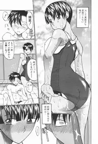 [Ozawada Kengo] Ero Pop