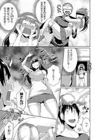 COMIC AUN 2018-04 [Digital]