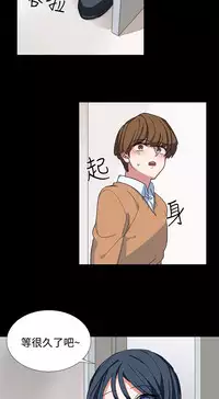 中文韩漫 奴家思想 Ch.0-15 [Chinese]