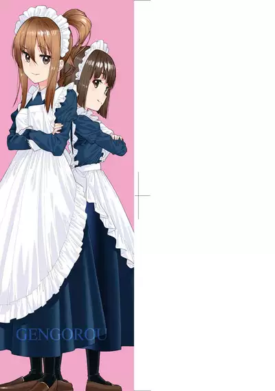 Itoshiki Wagaya - My Beloved Home | 我最心愛的家