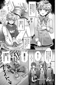 Otokonoko HEAVEN Vol. 44