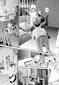 COMIC BAVEL 2015-09 [Digital]